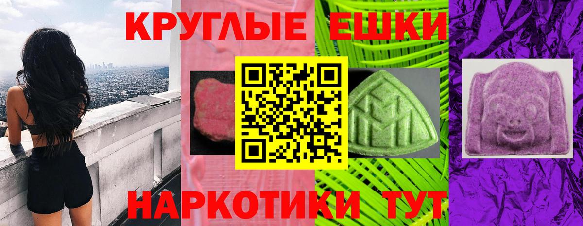 ЭКСТАЗИ  Ecstasy DUBAI  Вход с VPN  ОМГ ОМГ tor  Ecstasy Cube  Ухта 