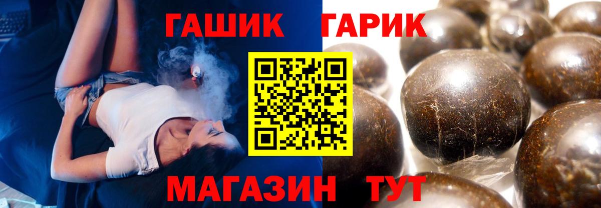 Ухта  Вход с VPN  Гашиш  Канабис  А ПВП СК   МЕФ кристаллы  Кокаин  Меф МЯУ МЯУ 
