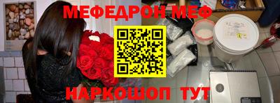кокаин перу Нальчик