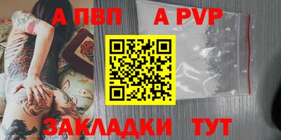 мяу мяу кристалл Нарткала