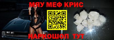 кокаин перу Нальчик