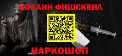 гашиш Наро-Фоминск