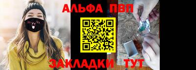 гашиш Наро-Фоминск