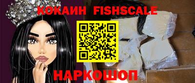 бутират Новозыбков