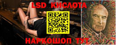 гашиш Наро-Фоминск