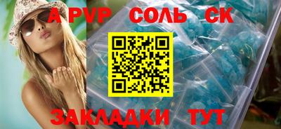 мяу мяу кристалл Нарткала