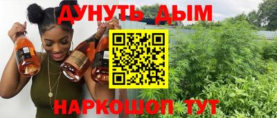 гашиш Наро-Фоминск