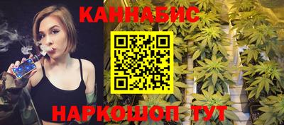 гашиш Наро-Фоминск
