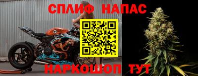 гашиш Наро-Фоминск