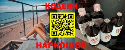 кокаин перу Нальчик