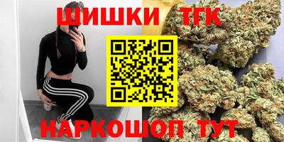 гашиш Наро-Фоминск