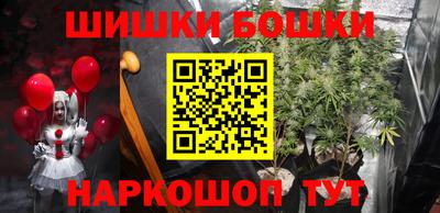 гашиш Наро-Фоминск