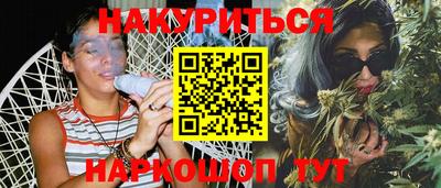 кокаин перу Нальчик