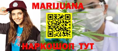 кокаин перу Нальчик