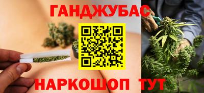 гашиш Наро-Фоминск