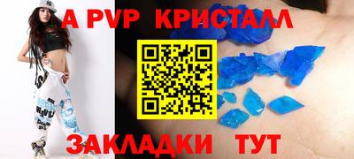 мяу мяу кристалл Нарткала