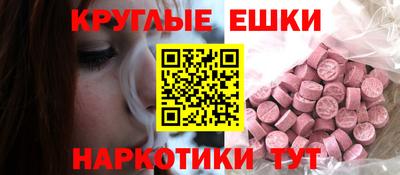 мяу мяу кристалл Нарткала