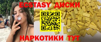 мяу мяу кристалл Нарткала