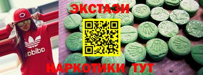 гашиш Наро-Фоминск