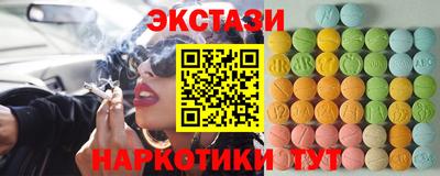 кокаин перу Нальчик