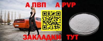 мяу мяу кристалл Нарткала