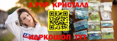 мяу мяу кристалл Нарткала