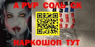гашиш Наро-Фоминск