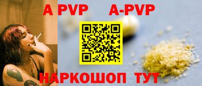 гашиш Наро-Фоминск