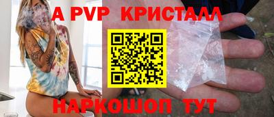 кокаин перу Нальчик
