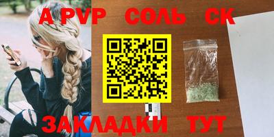 мяу мяу кристалл Нарткала