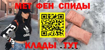 бутират Новозыбков