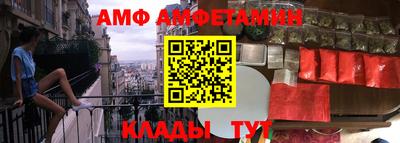 мяу мяу кристалл Нарткала