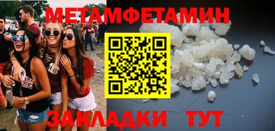 мяу мяу кристалл Нарткала