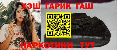 гашиш Наро-Фоминск