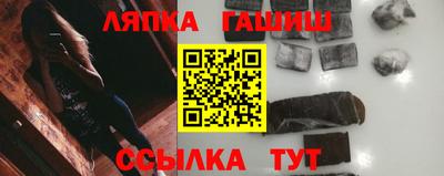 гашиш Наро-Фоминск
