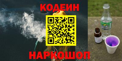 мяу мяу кристалл Нарткала