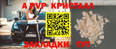 мяу мяу кристалл Нарткала