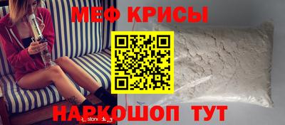 кокаин перу Нальчик