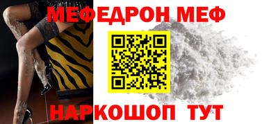 гашиш Наро-Фоминск