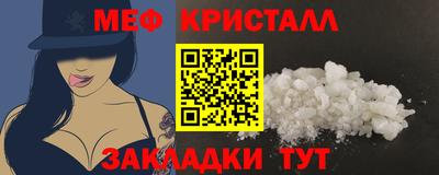 кокаин перу Нальчик