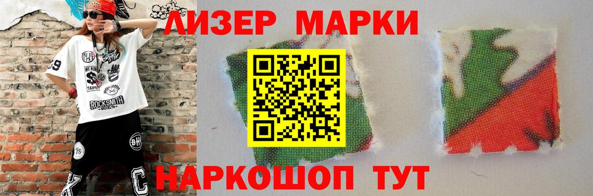 LSD-25 экстази кислота  LSD-25 экстази ecstasy  блэк спрут маркетплейс  Вход с VPN  Ухта 