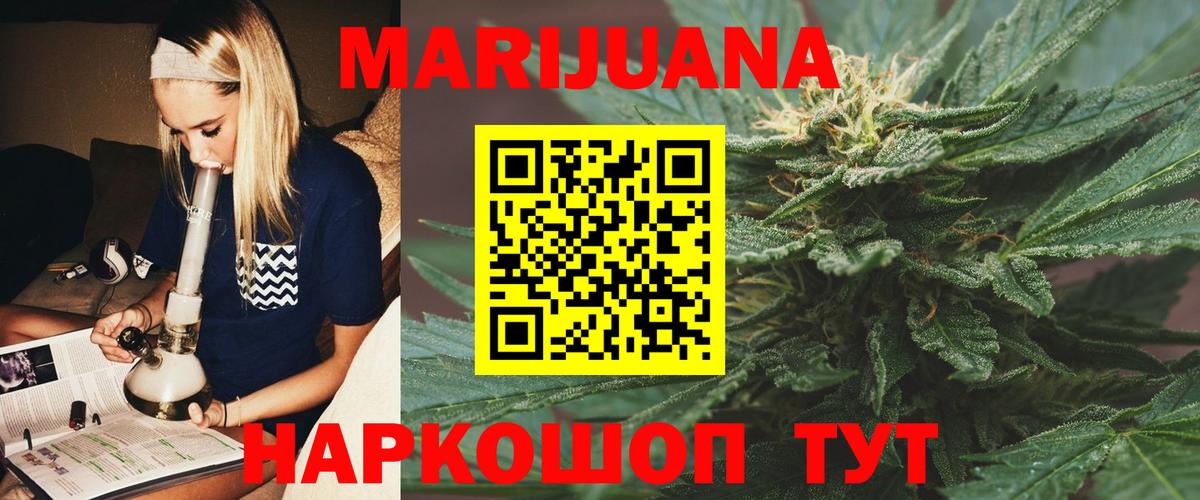 Шишки марихуана план Ухта